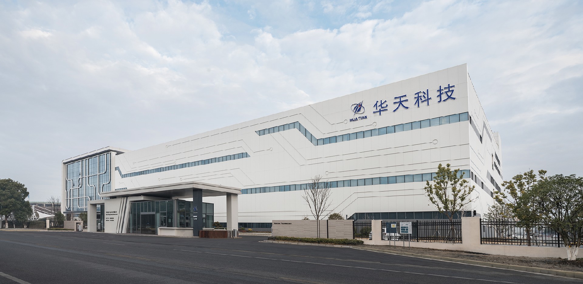设计案例-华天科技1