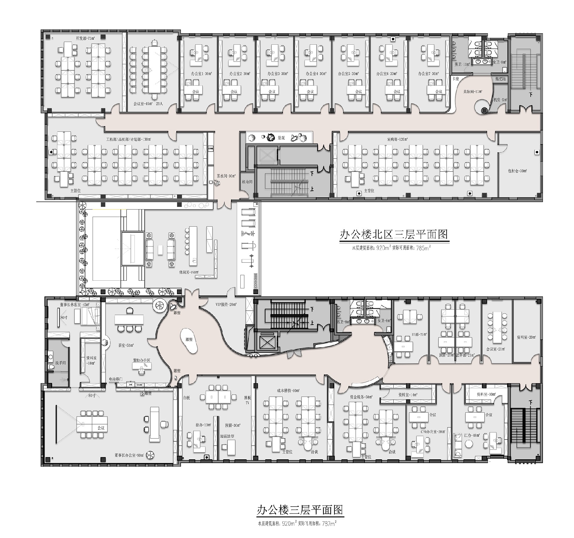 臻臣化妆品总部