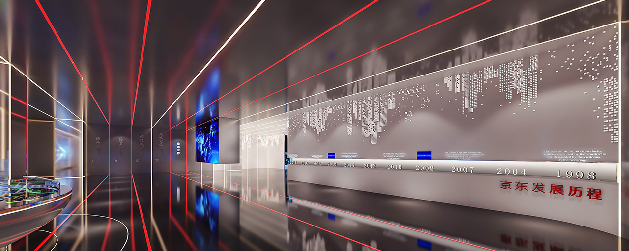 京东宿迁科技园展厅