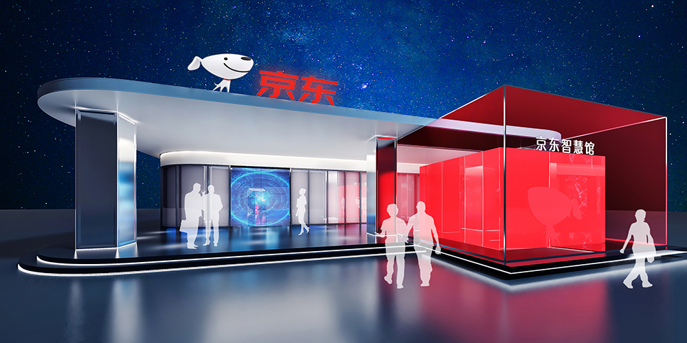 京东宿迁科技园展厅