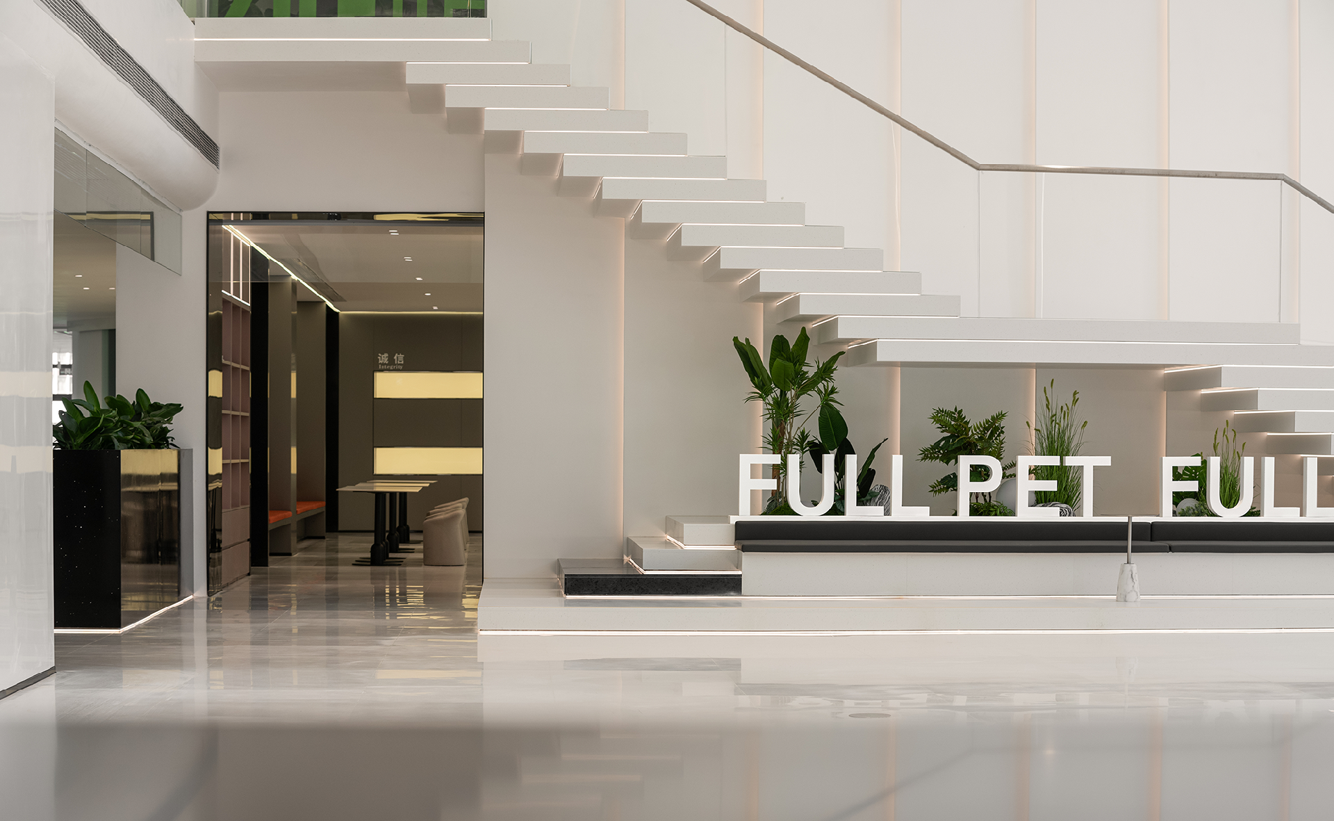 福贝宠食上海总部