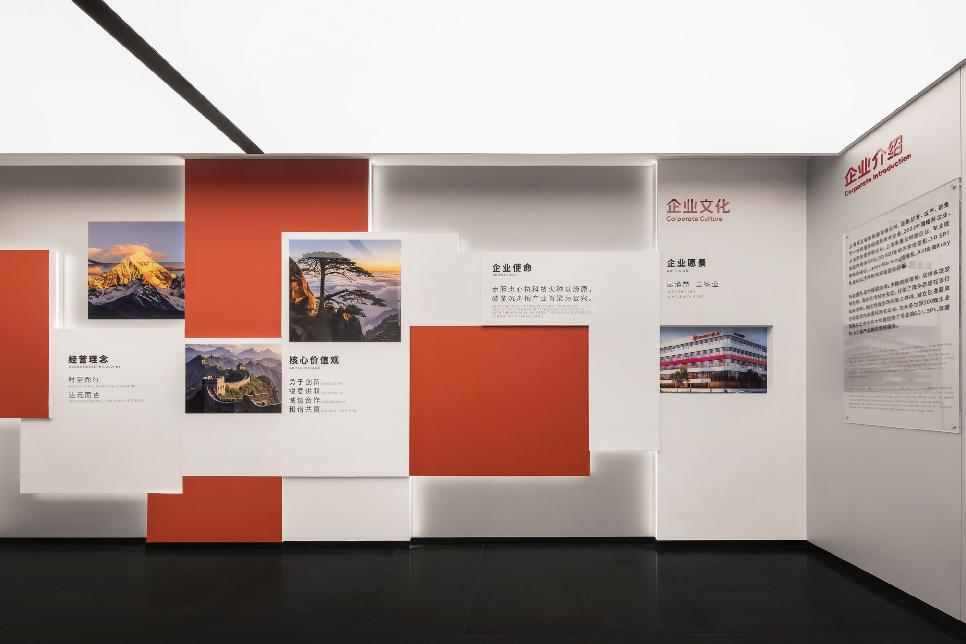 赫立元吉总部大楼