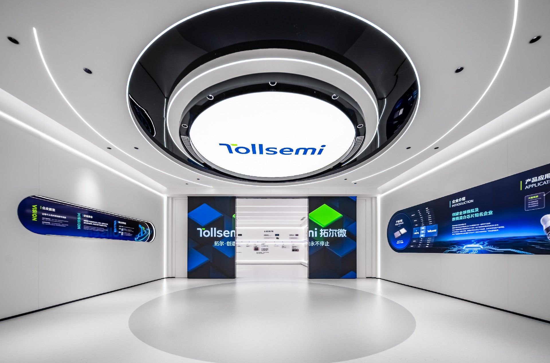 拓尔微电子西安研发办公总部