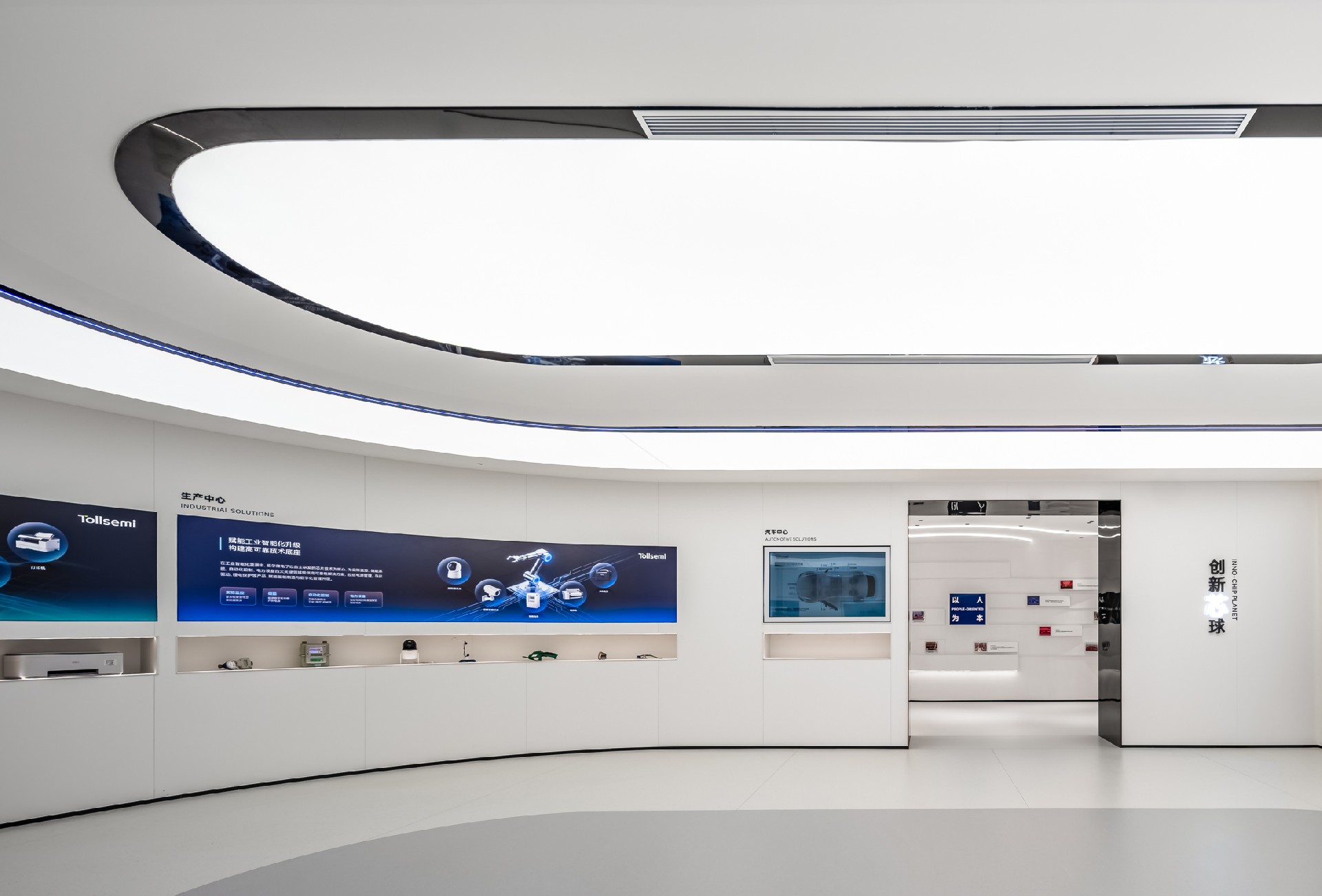 拓尔微电子西安研发办公总部