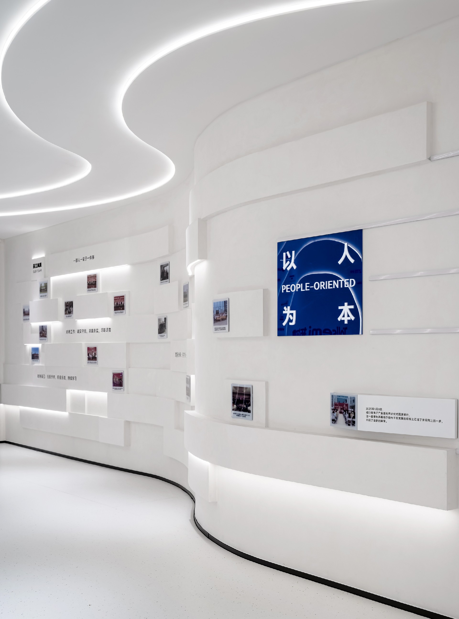 拓尔微电子西安研发办公总部