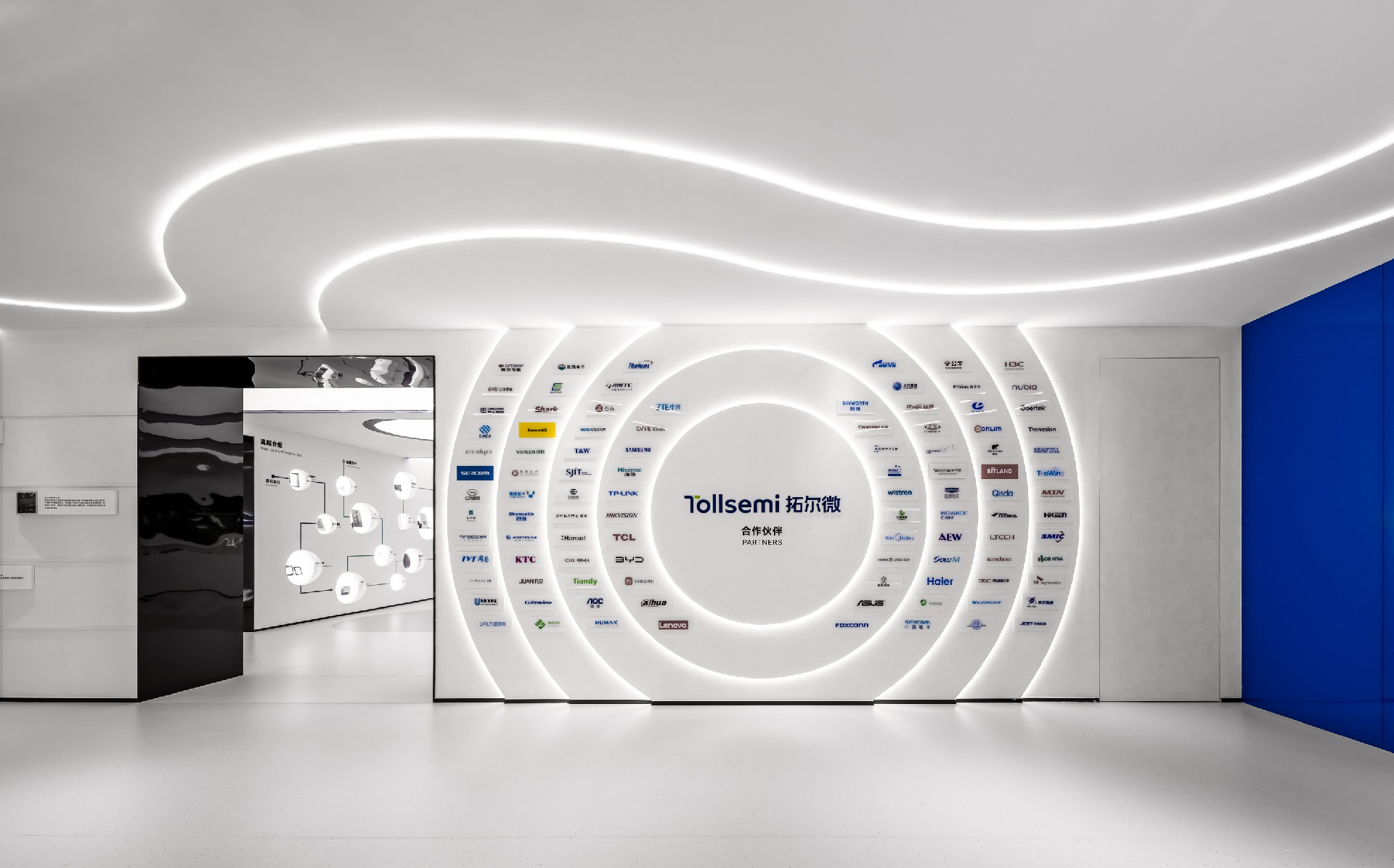 拓尔微电子西安研发办公总部