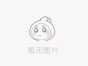 怎么设计出一个有创意的办公室装修风格